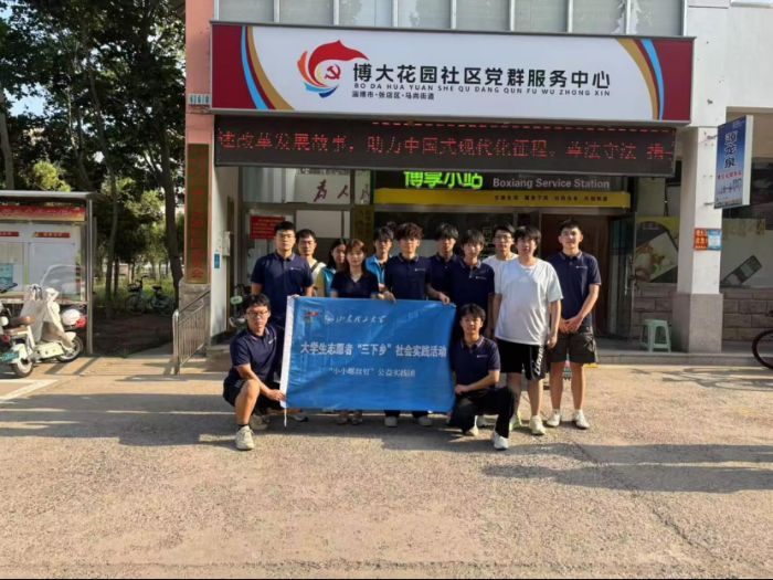 ССݽzᔡ(sh)`F(tun)Ͳв󻨈@^(q)_(ki)չ^(q)(sh)`־Ը(w)(dng)