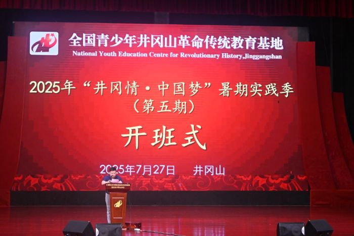 WԺ`FӾɽ2025Їڌ`ڣ_xʽ