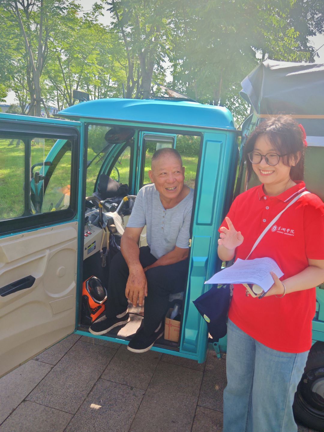 W(xu)ԺB(ti)áF(xin){(dio)ЈF(tun)RɽѦݣҊ(jin)CL(zhng)B(ti)cں