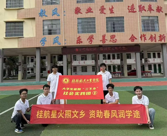 𺽌W(xu)ЌW(xu)_(ki)չYvc(hu)(sh)`֮c(din)l(xing)δ(li)