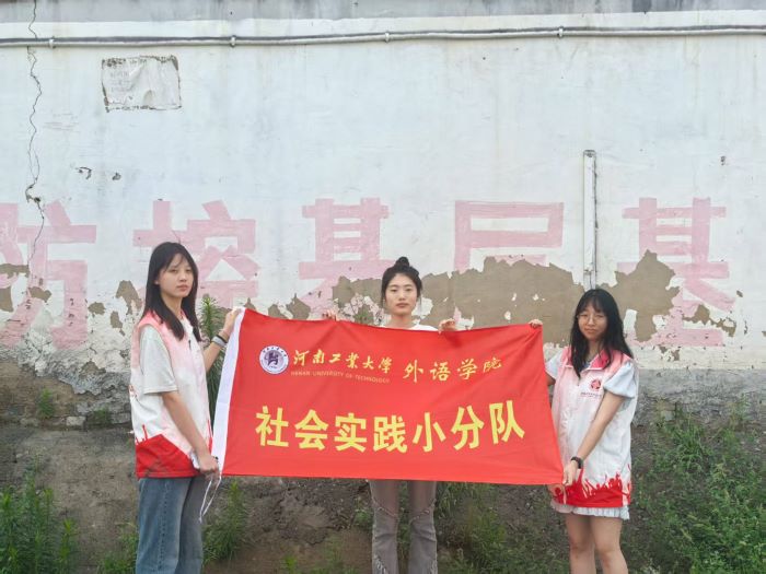 {(dio)l(xing)I(y)F(xin)l(xing)d