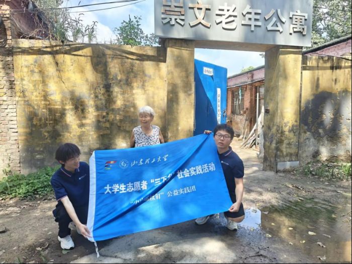 ССݽzᔡ(sh)`F(tun)ĳйڿh깫Ԣ_(ki)չ(sh)`{(dio)л(dng)