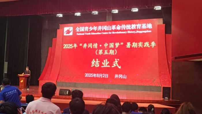 W(xu)ԺtѿС(sh)`F(tun)AM2025Ї(gu)(mng)ڌ(sh)`(dng)