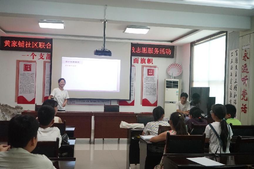 ԢژLӈD֮Mg`FS^(q)_չ΢B(ti)x