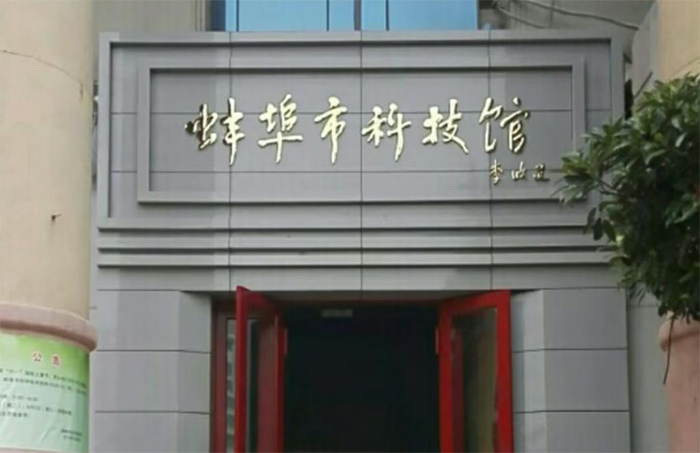 Ƽ֮cl(xing)롱 Wڡl(xing)Ƽ^ЌW