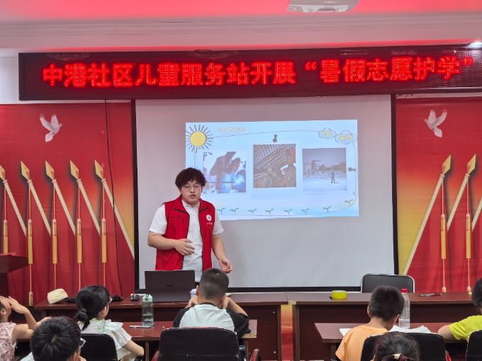 2025ڡl(xing)(hu)(sh)`(bo)桿W(xu)Ժ̹W(xu)ԺǻnÌ(sh)`F(tun)и^(q)r(sh)(sh)`վ_(ki)չڄ(dng)}n