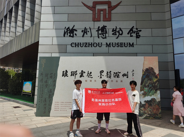 ԺW(xu)ӡl(xing)ݲ^̽tɫ