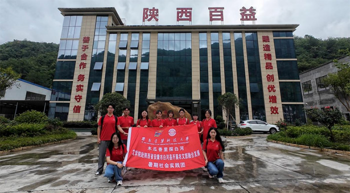 (hu)(sh)`݋ľl(xing)̽׺ӡČW(xu)Ժڡl(xing)(hu)(sh)